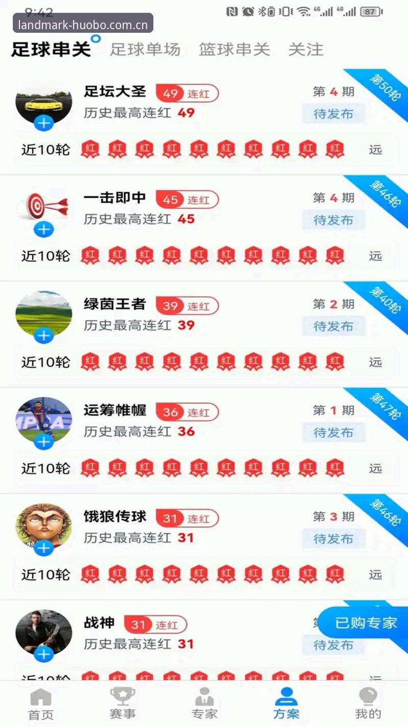 火博体育全站中国官方主页手机版 火博体育全站中国官方主页手机版:从入口迷失到数据同步的修复指南